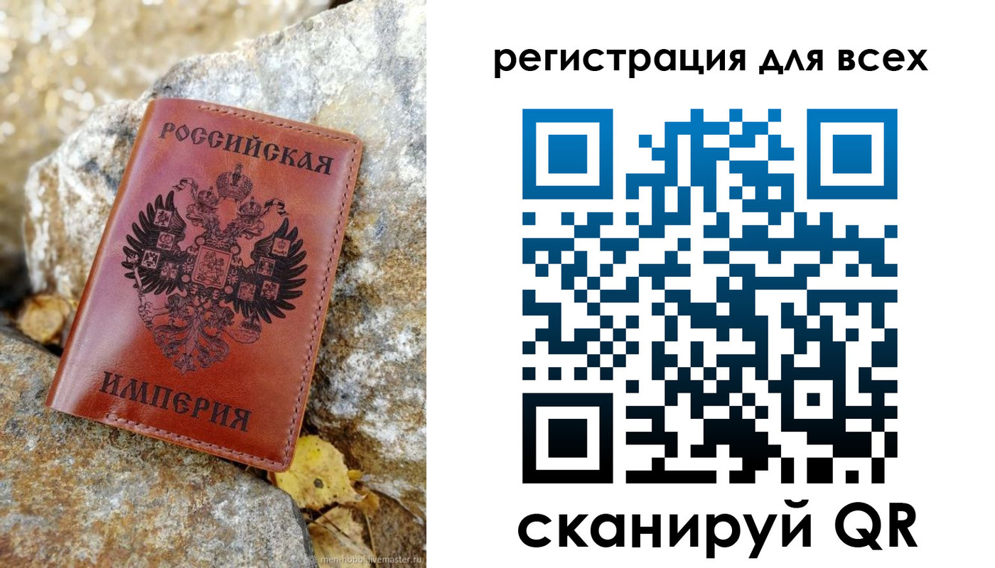 прописка для школы в Стрежевом